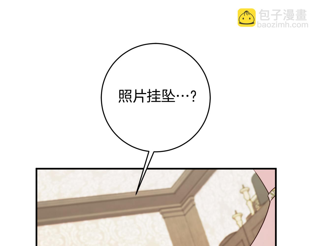 第72话 破解谜题93