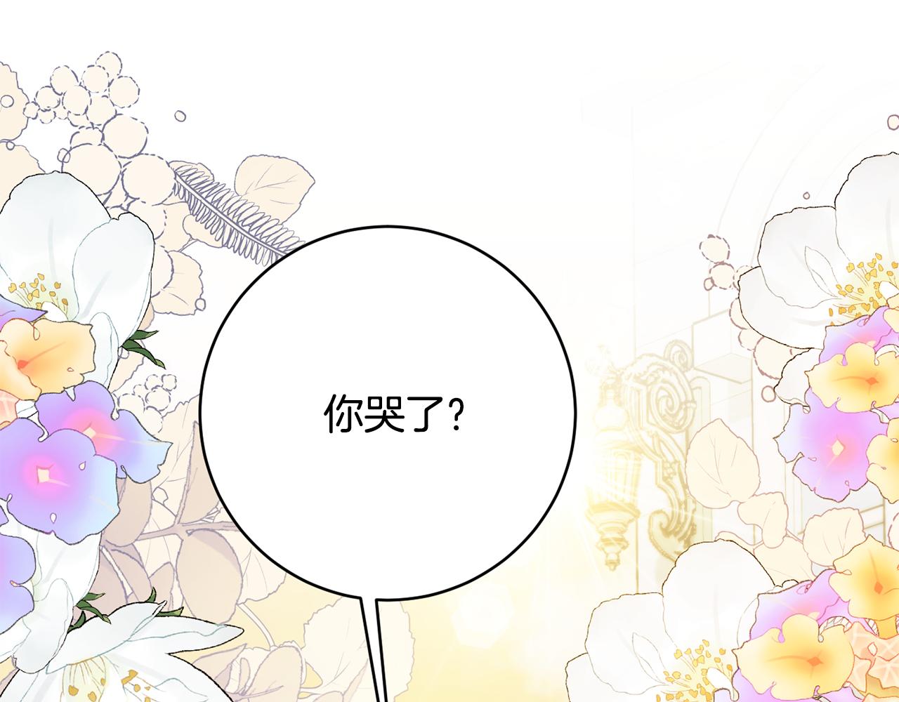 第73话 爱的证明0