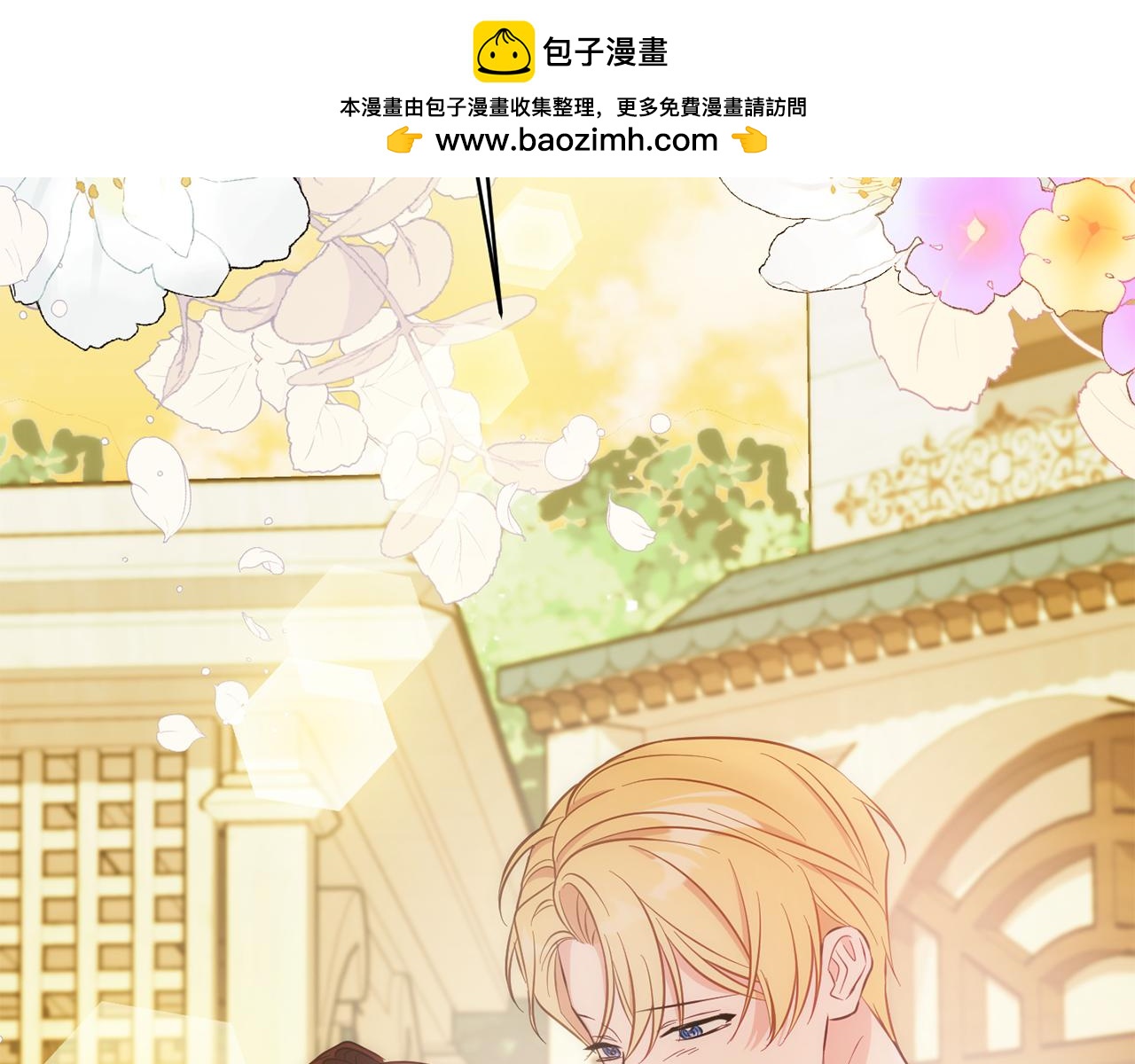 第73话 爱的证明1