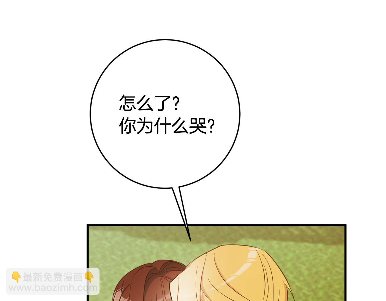 第73话 爱的证明10