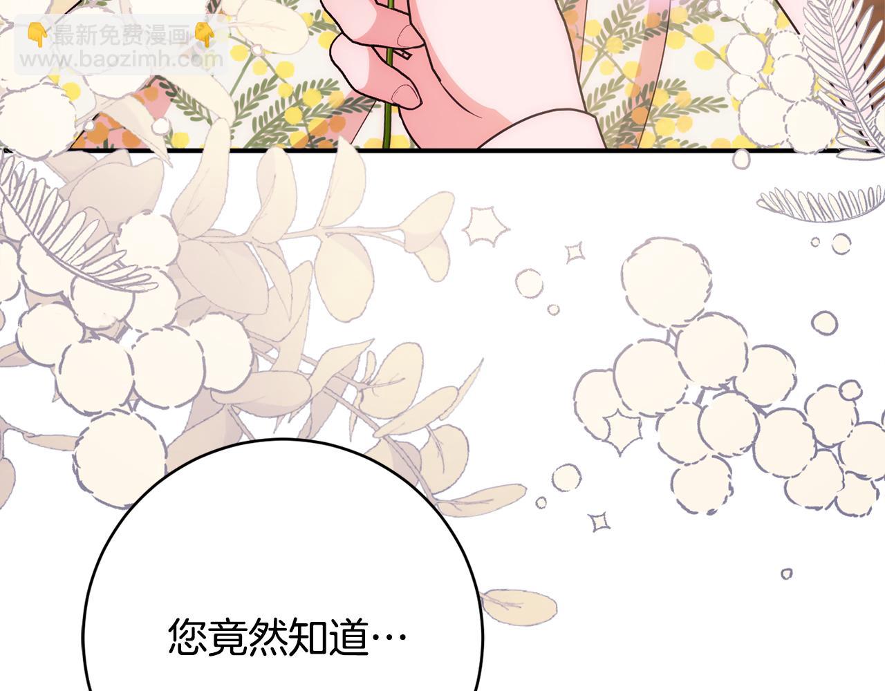 第73话 爱的证明106