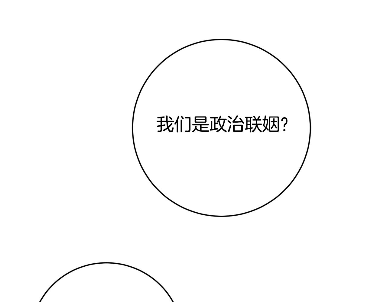 第73话 爱的证明109
