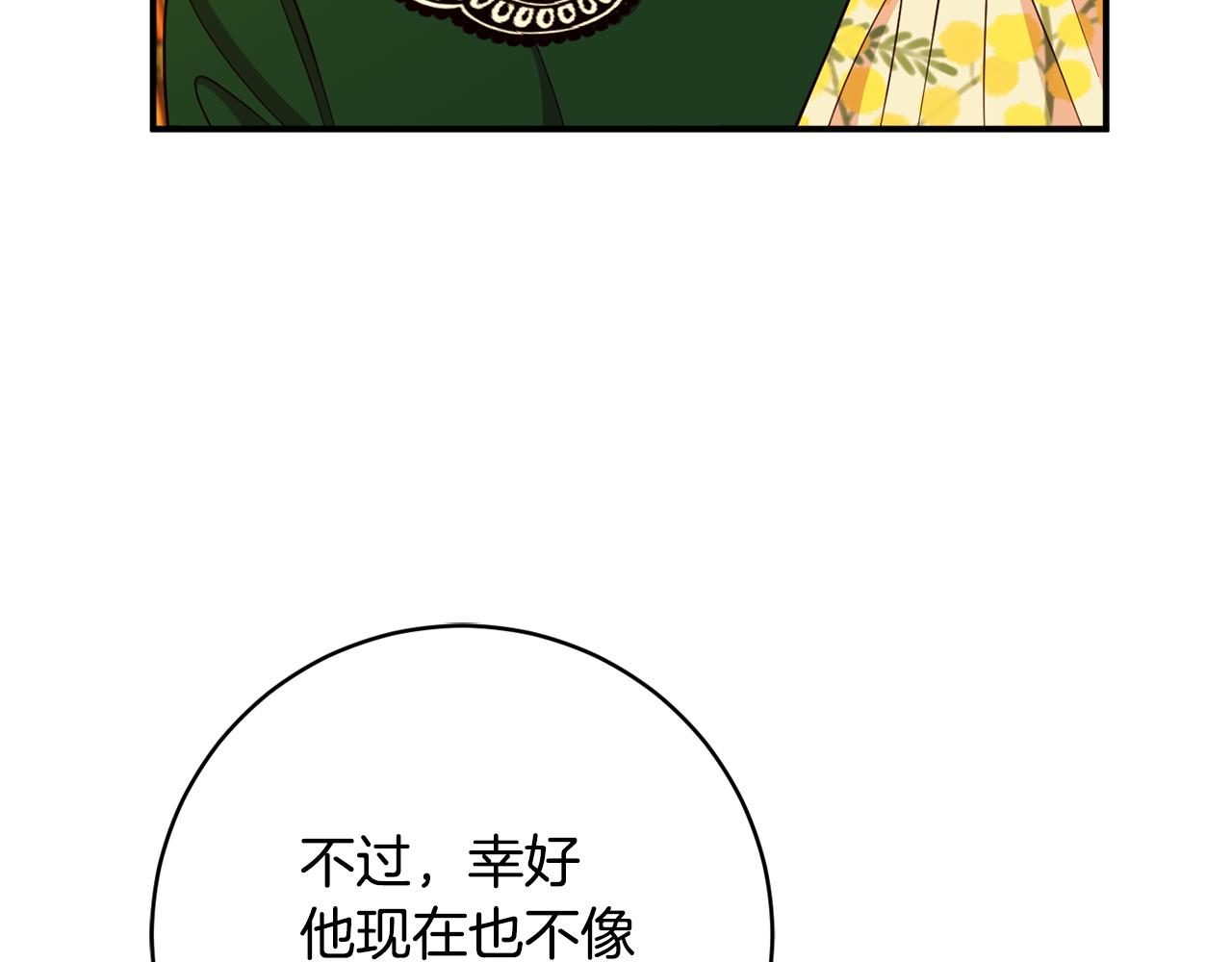 第73话 爱的证明112