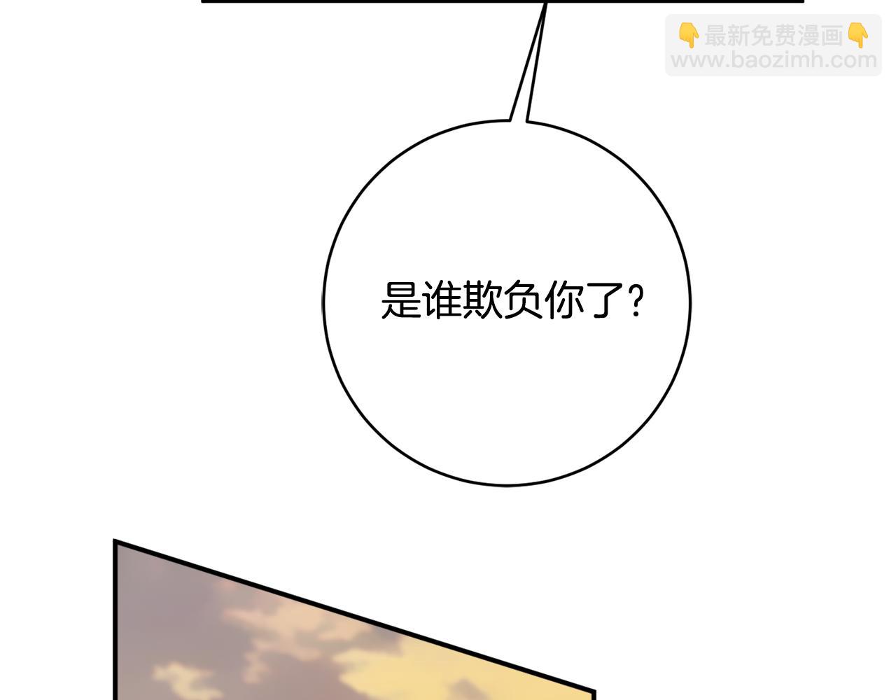 第73话 爱的证明12