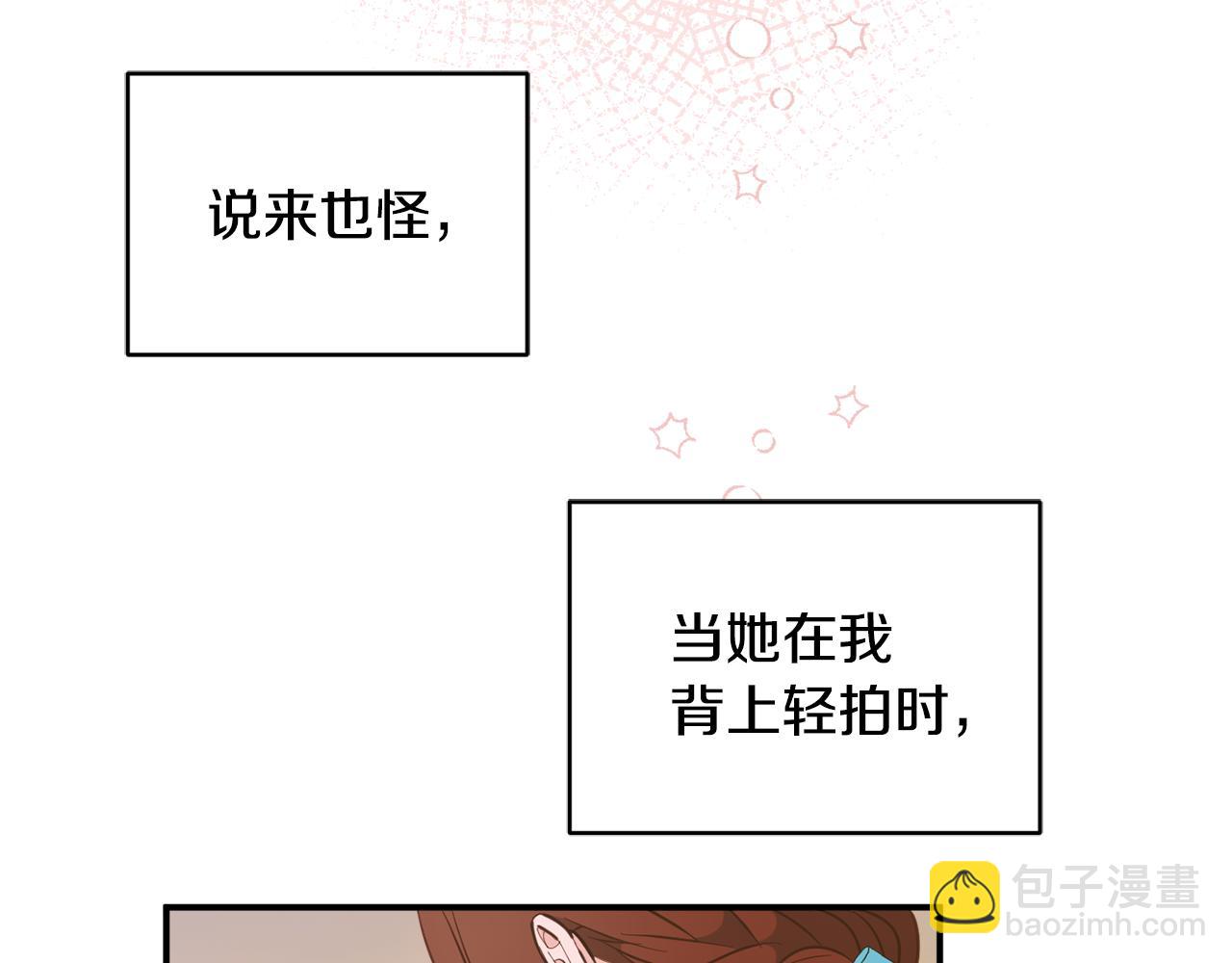 第73话 爱的证明127