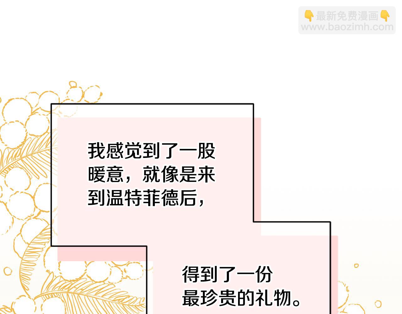 第73话 爱的证明130