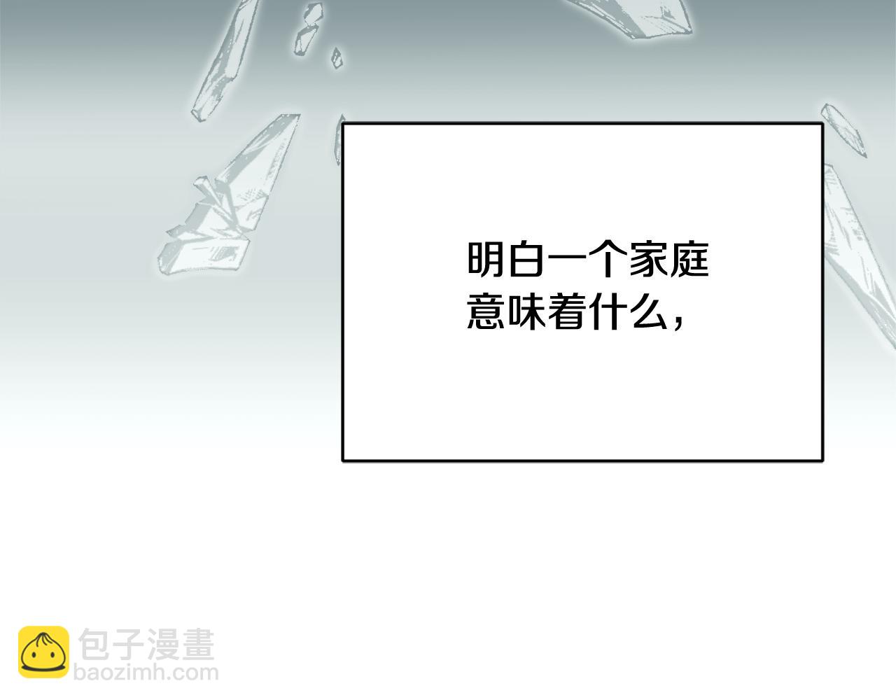 第73话 爱的证明142