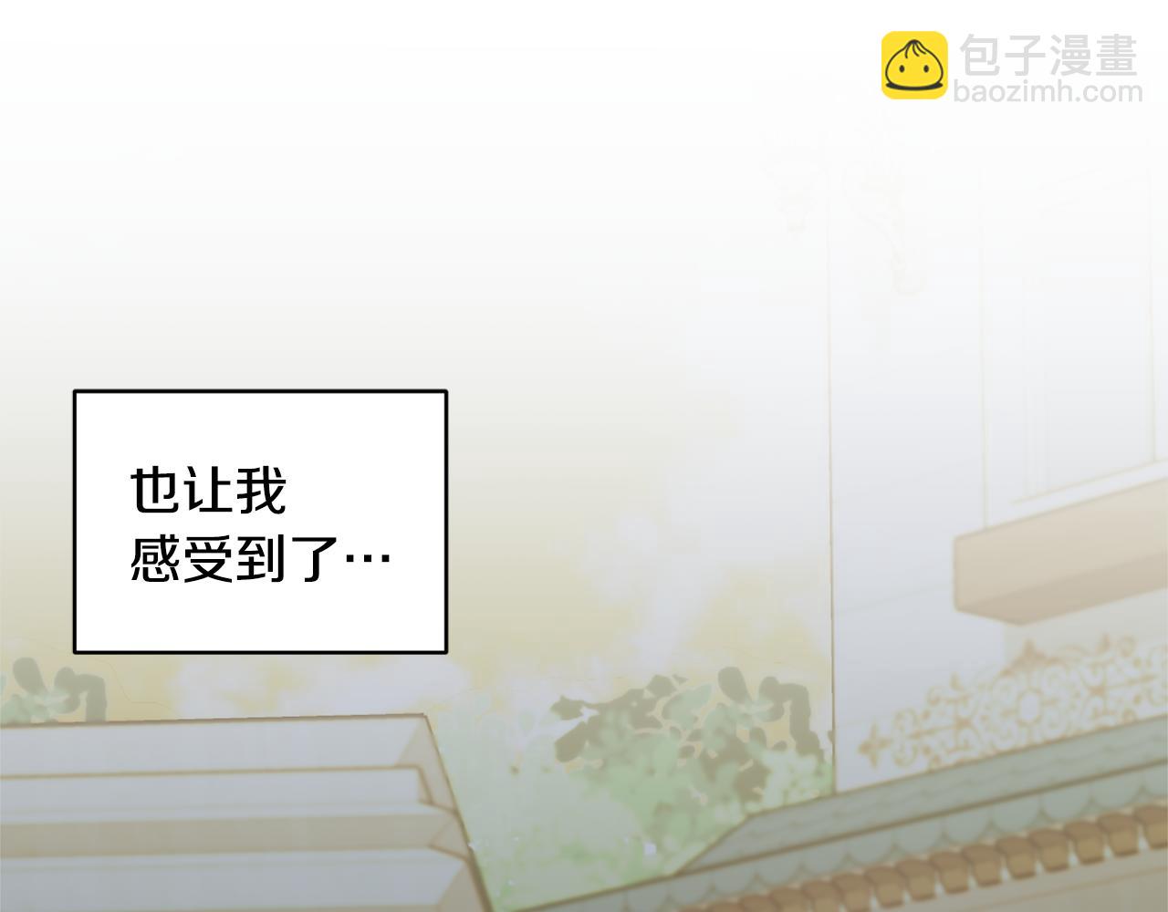 第73话 爱的证明145