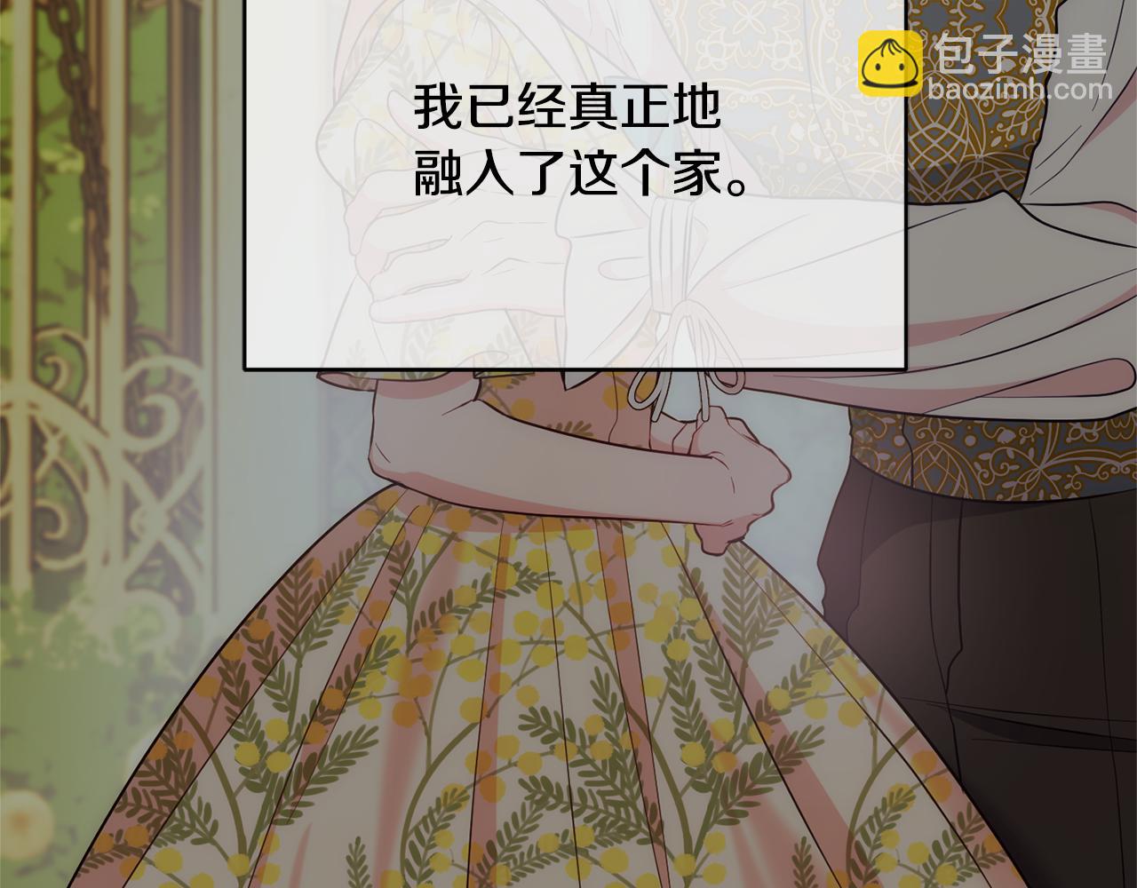 第73话 爱的证明147