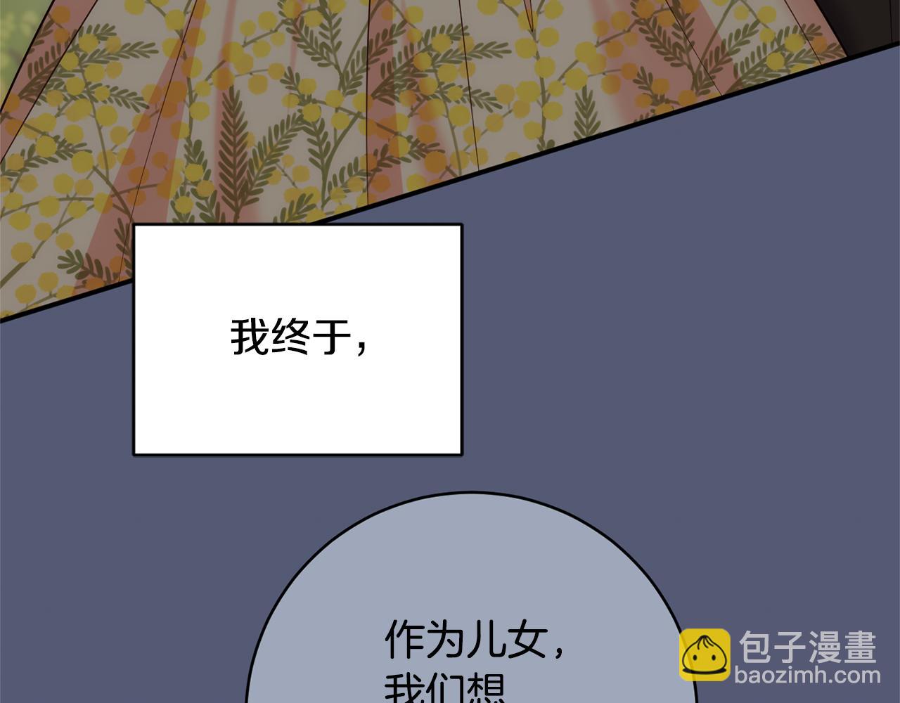 第73话 爱的证明148