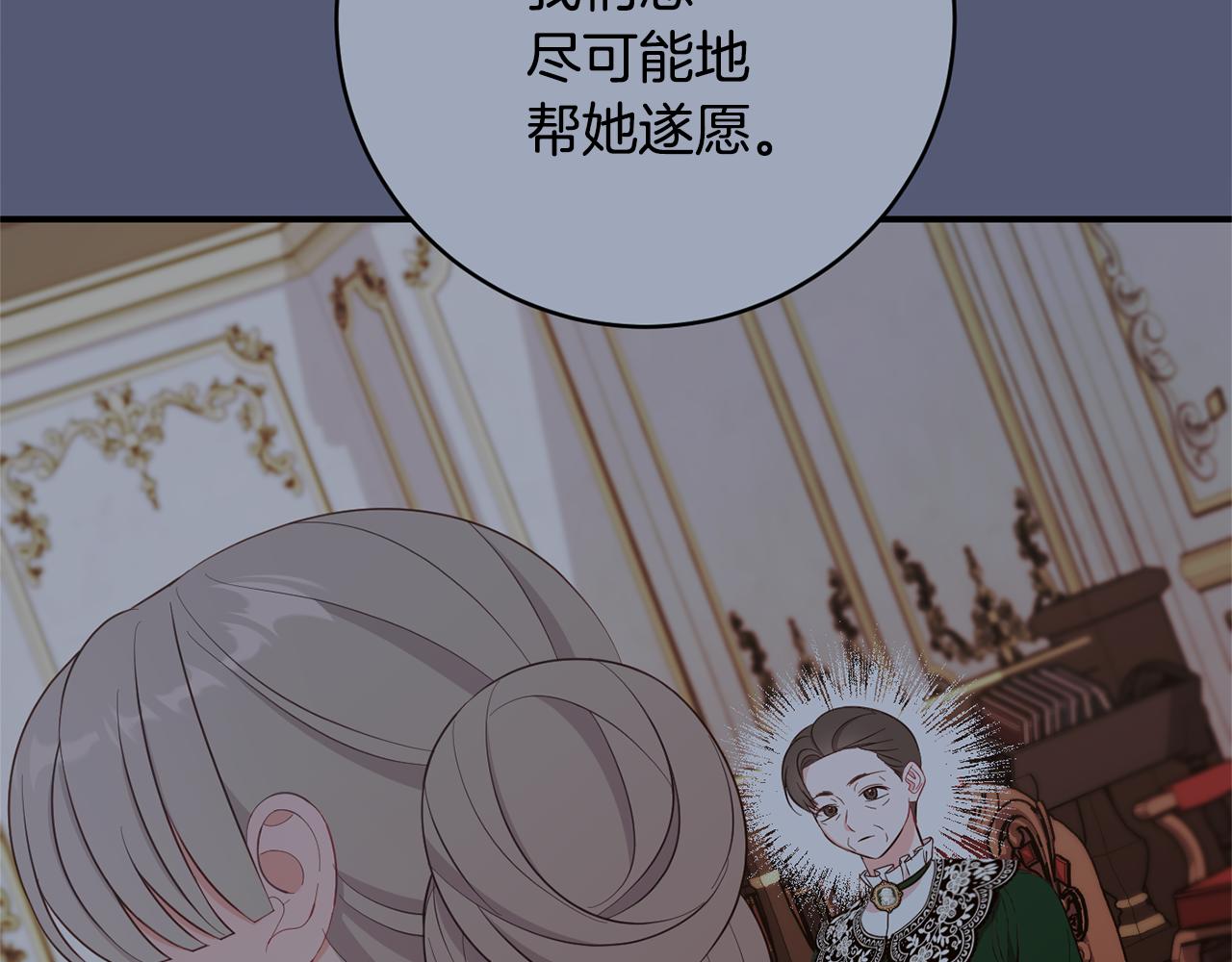 第73话 爱的证明149