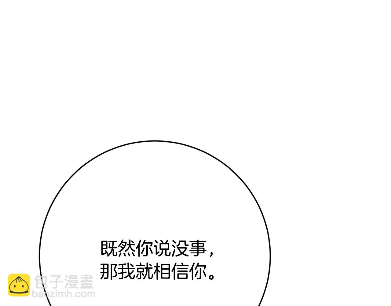 第73话 爱的证明162