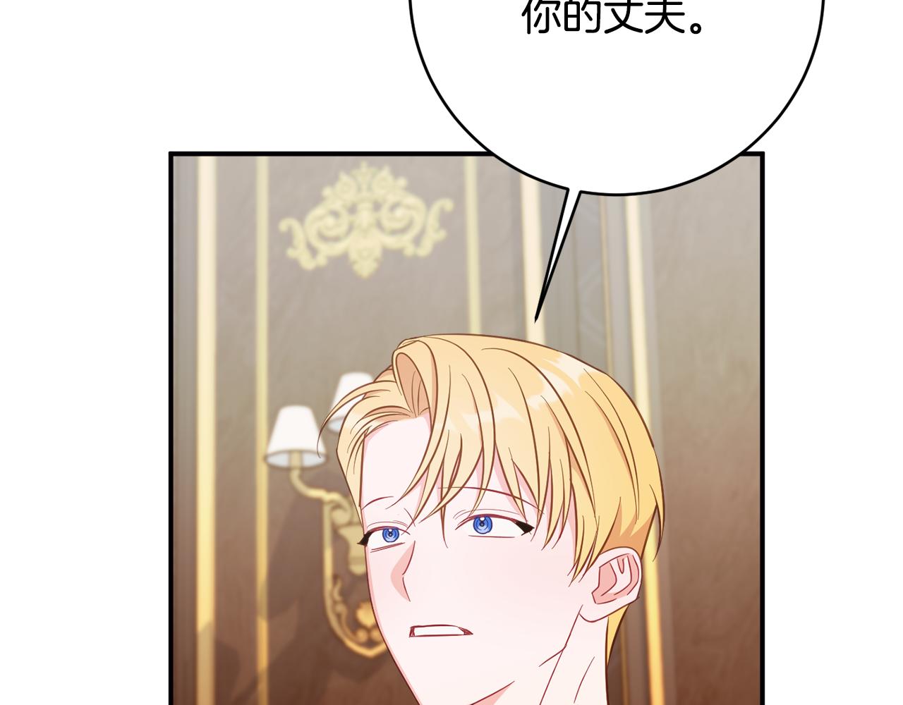 第73话 爱的证明169