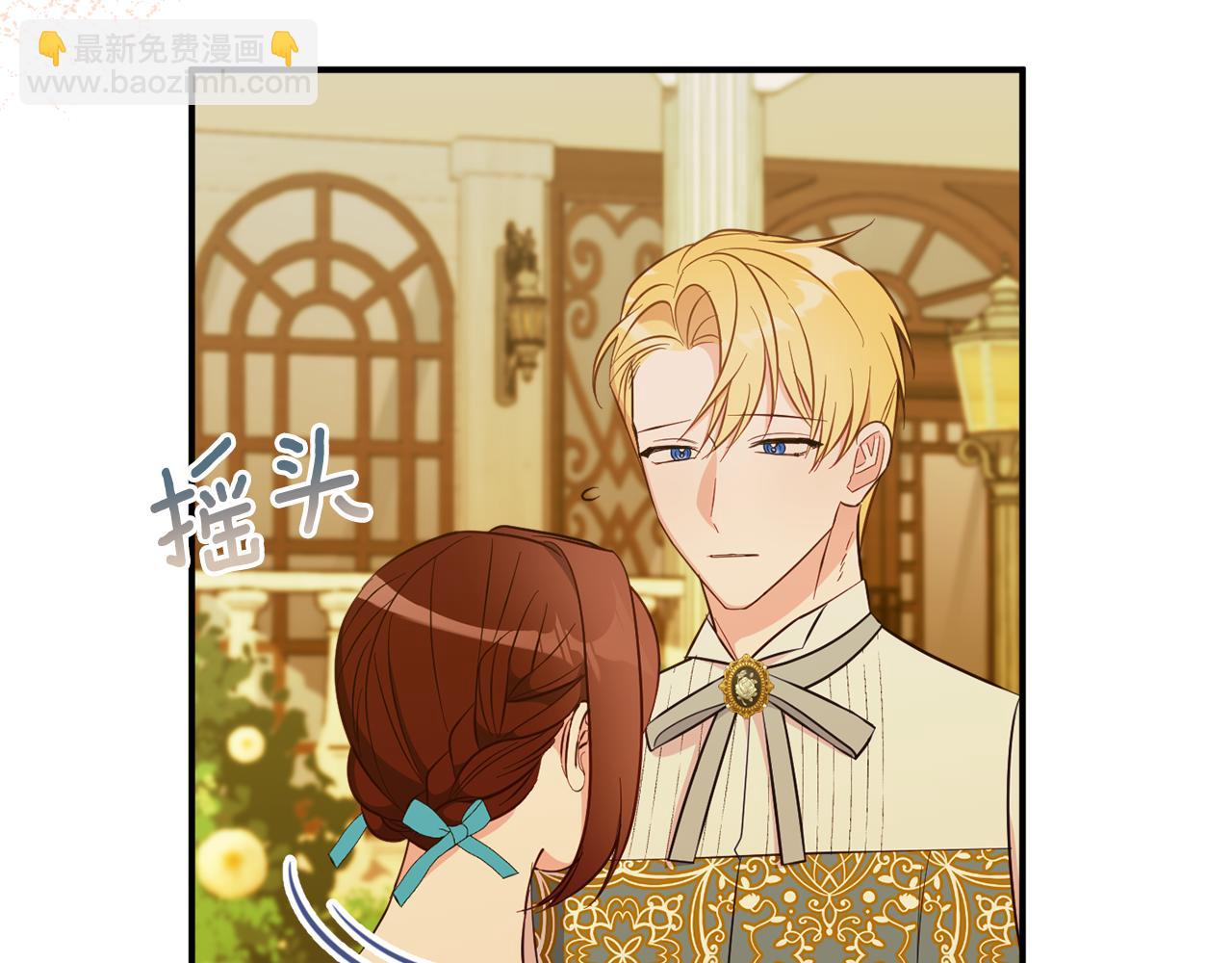 第73话 爱的证明17