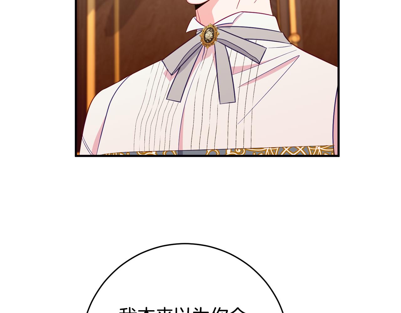 第73话 爱的证明170