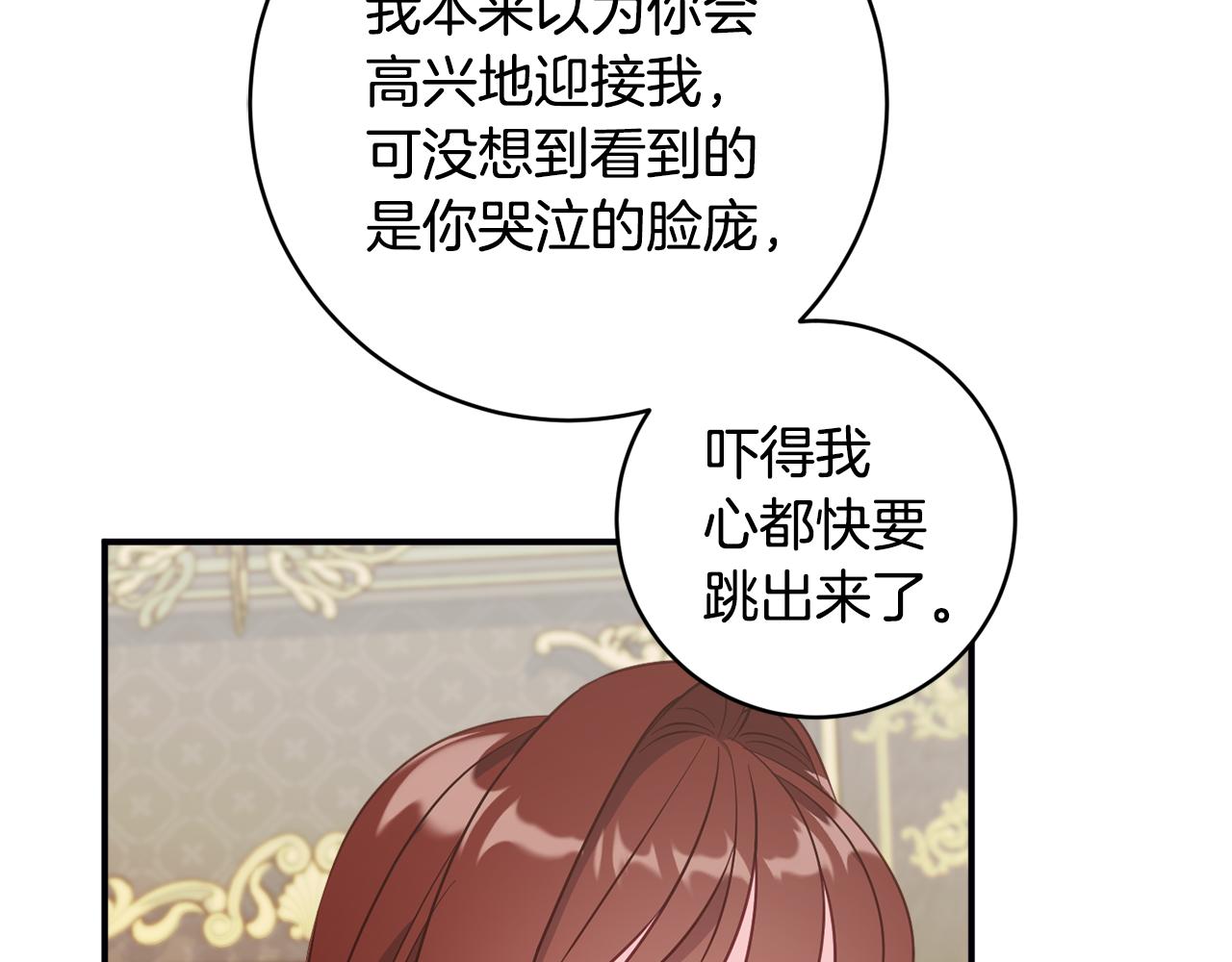 第73话 爱的证明171