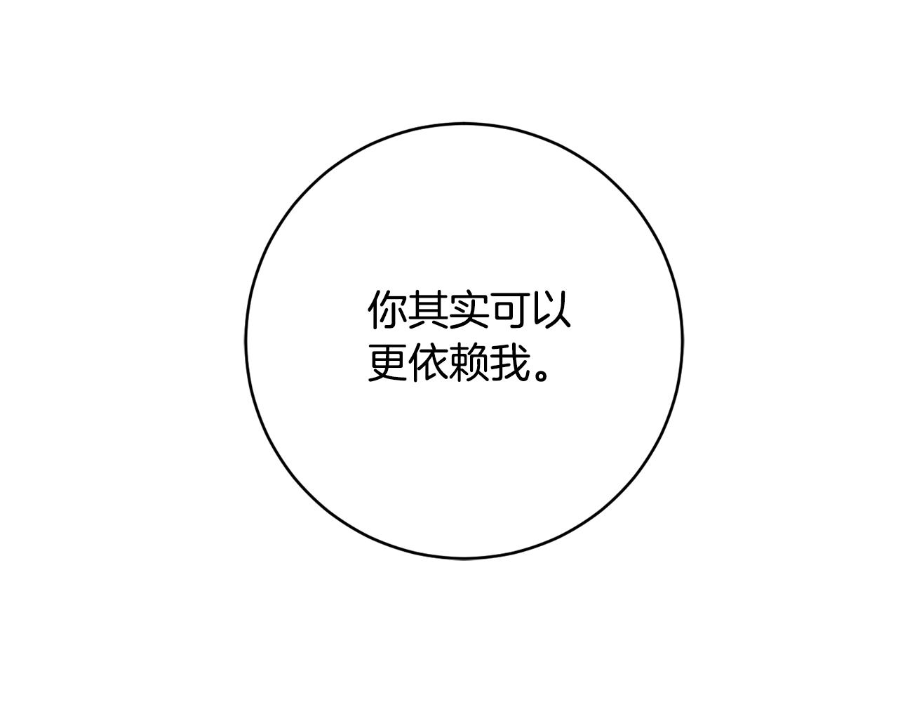 第73话 爱的证明174