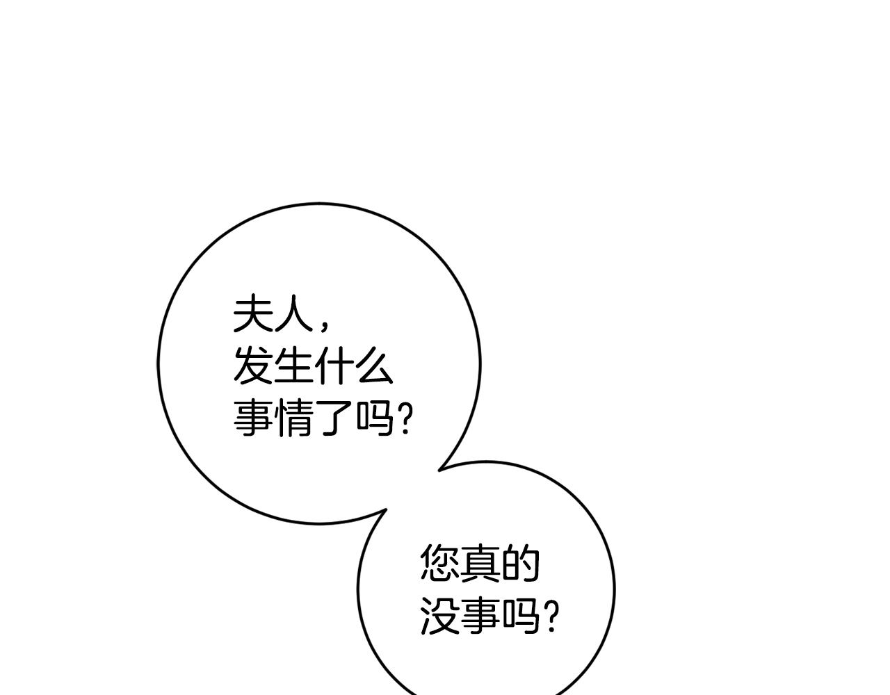 第73话 爱的证明179