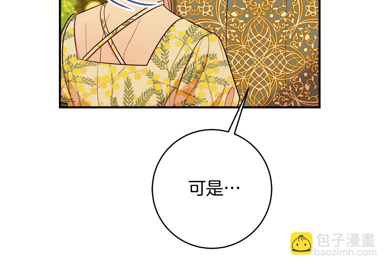 第73话 爱的证明18