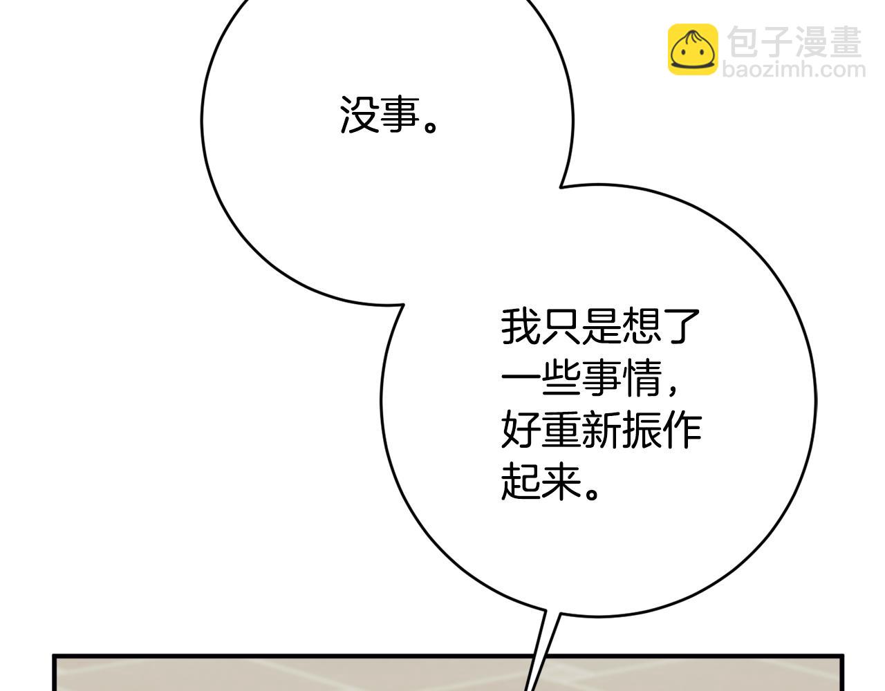 第73话 爱的证明186