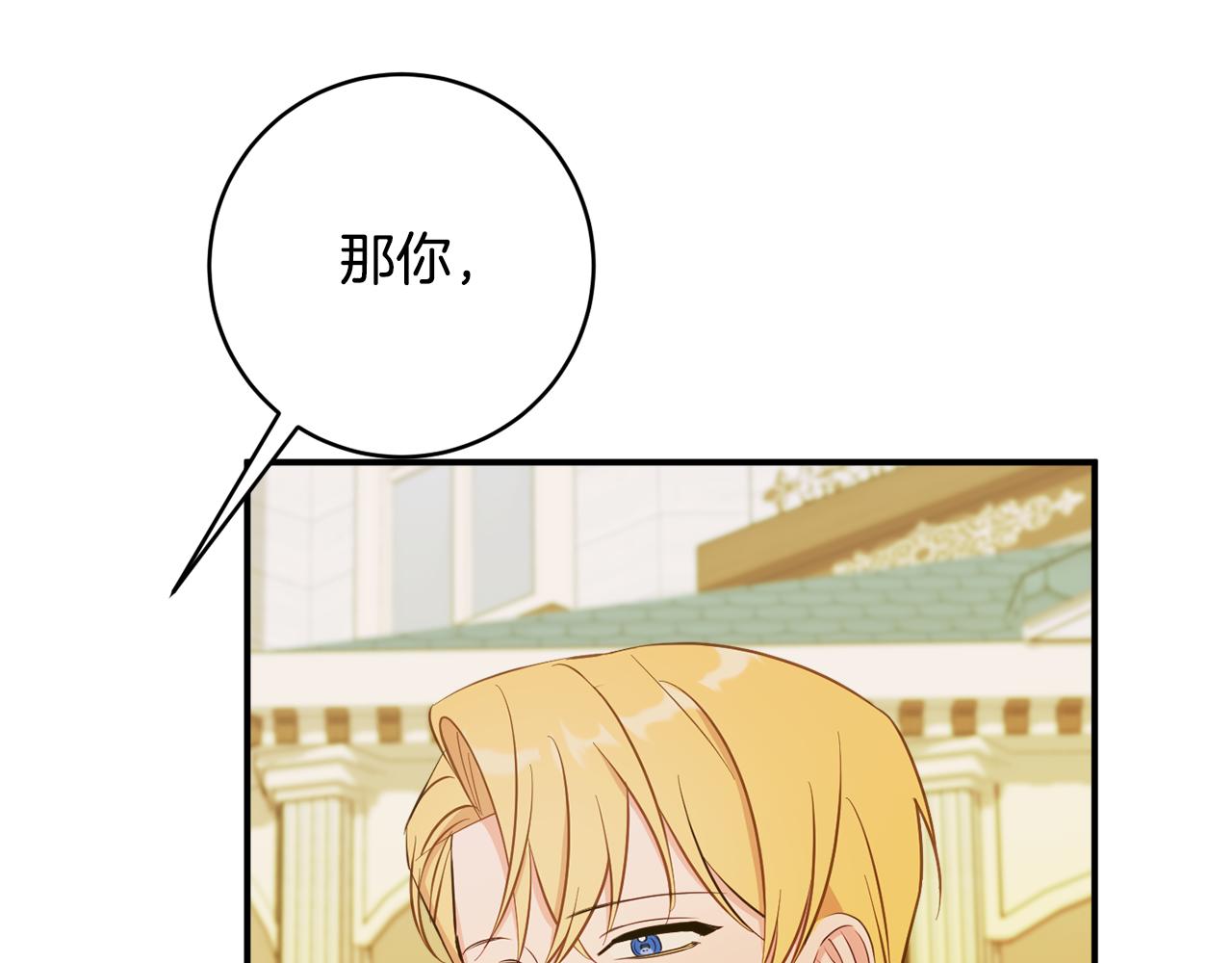 第73话 爱的证明19