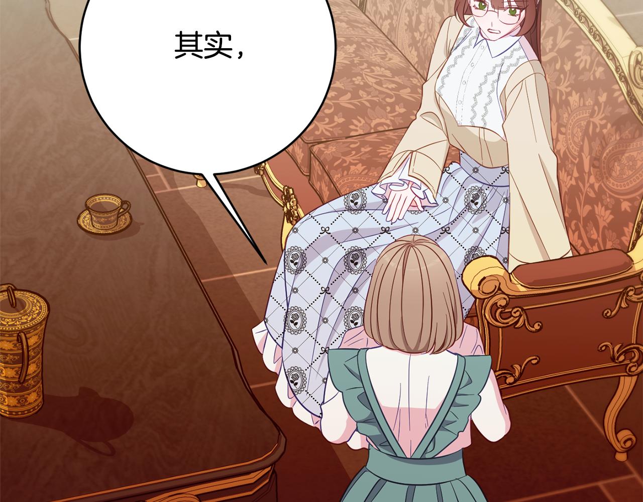 第73话 爱的证明190