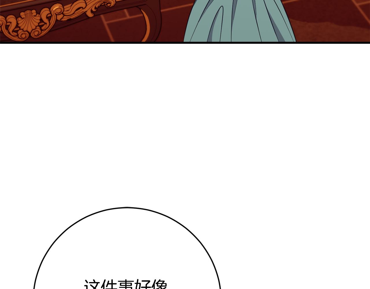 第73话 爱的证明191