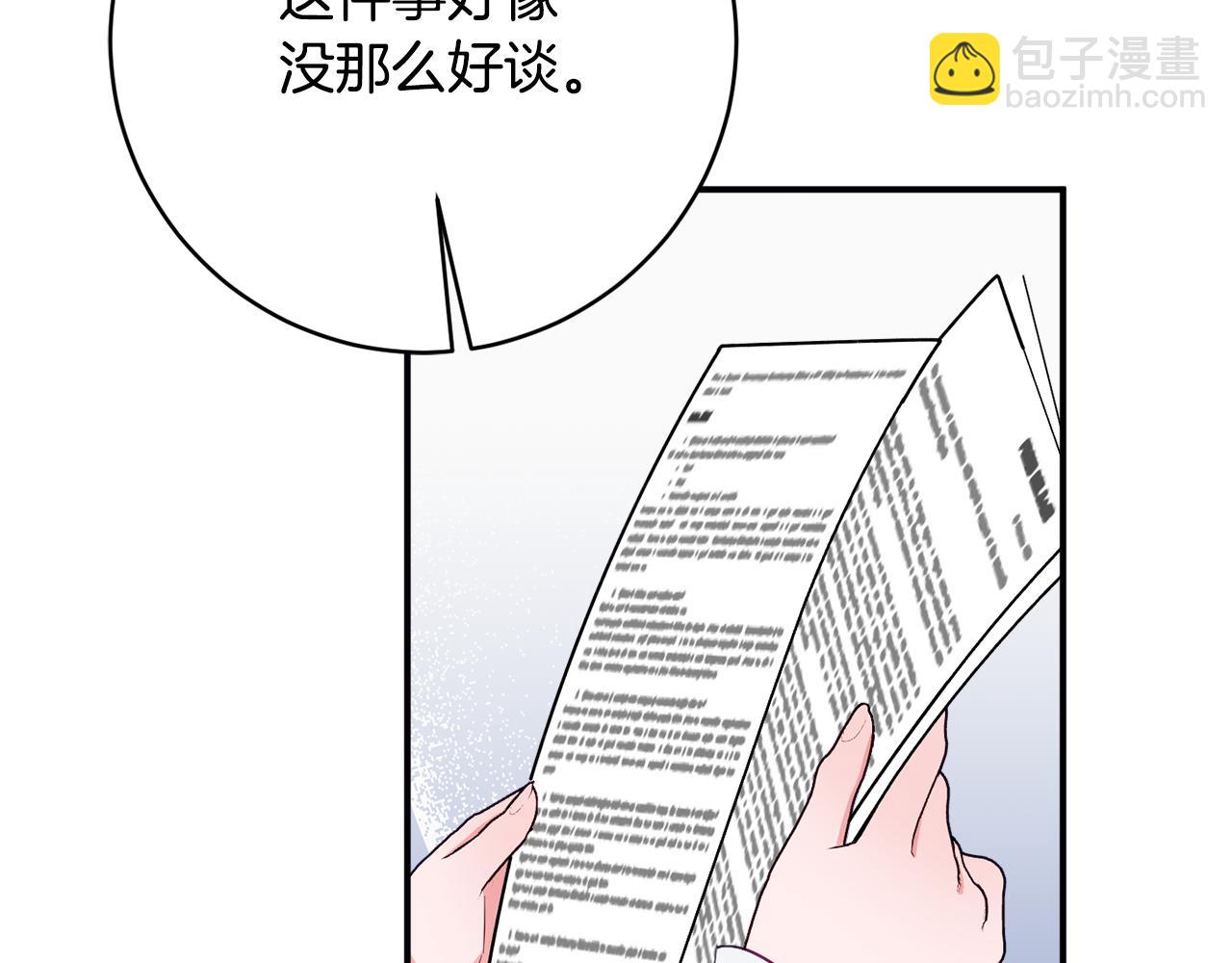第73话 爱的证明192
