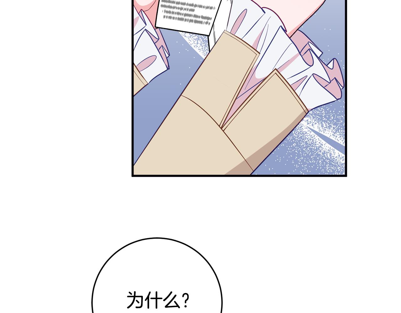 第73话 爱的证明193