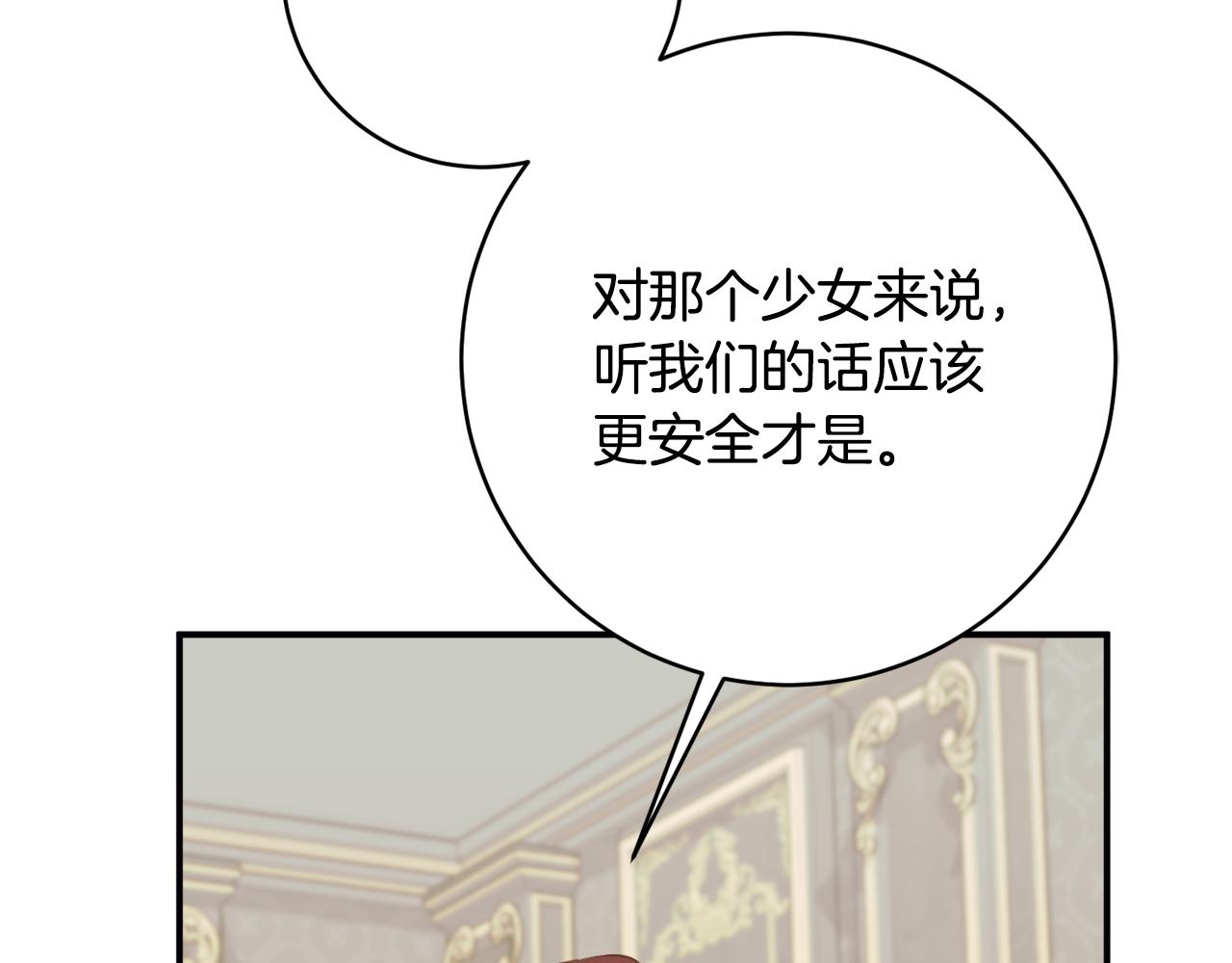 第73话 爱的证明194