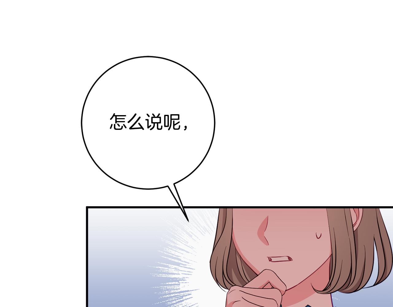 第73话 爱的证明197