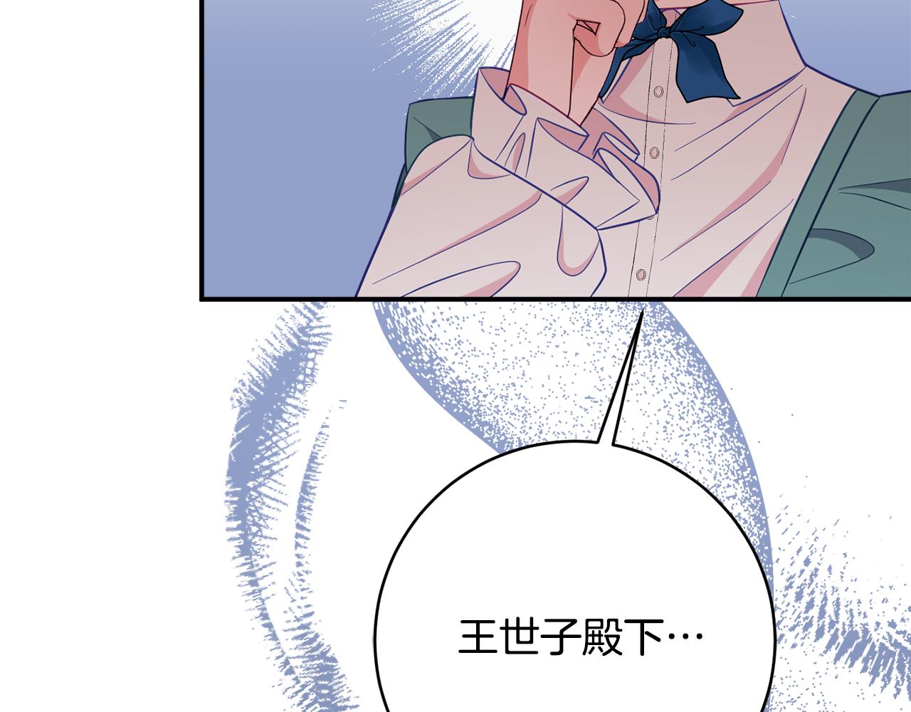 第73话 爱的证明198