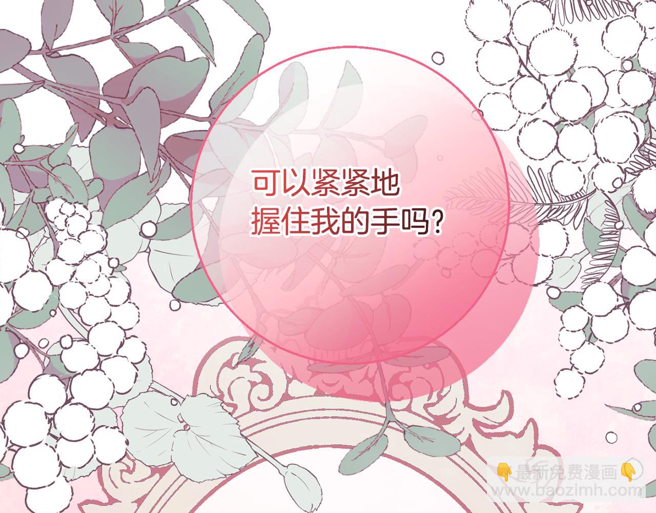 第73话 爱的证明21