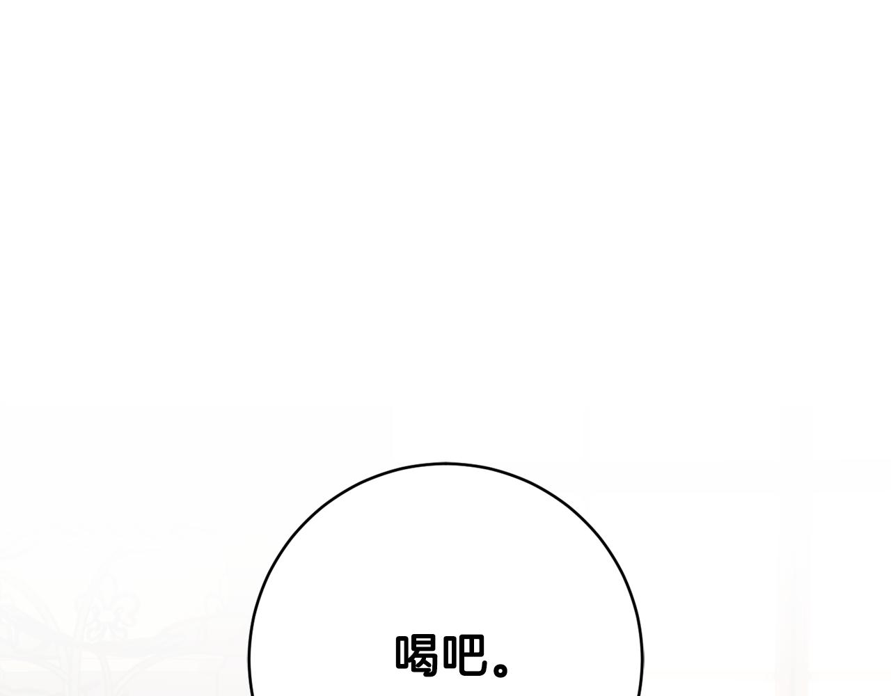 第73话 爱的证明212