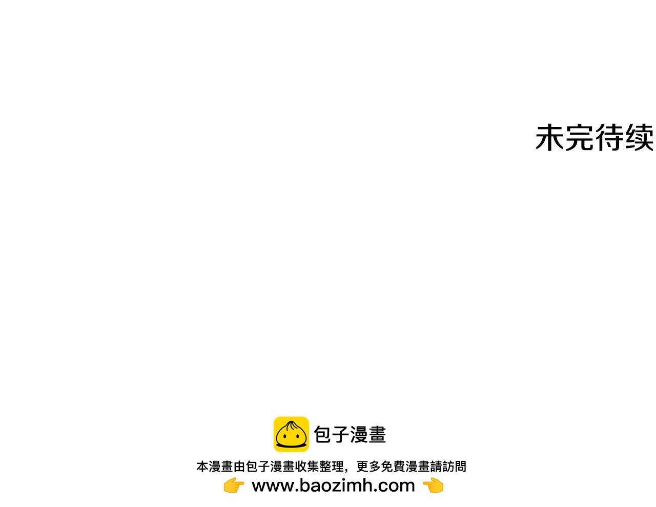 第73话 爱的证明218