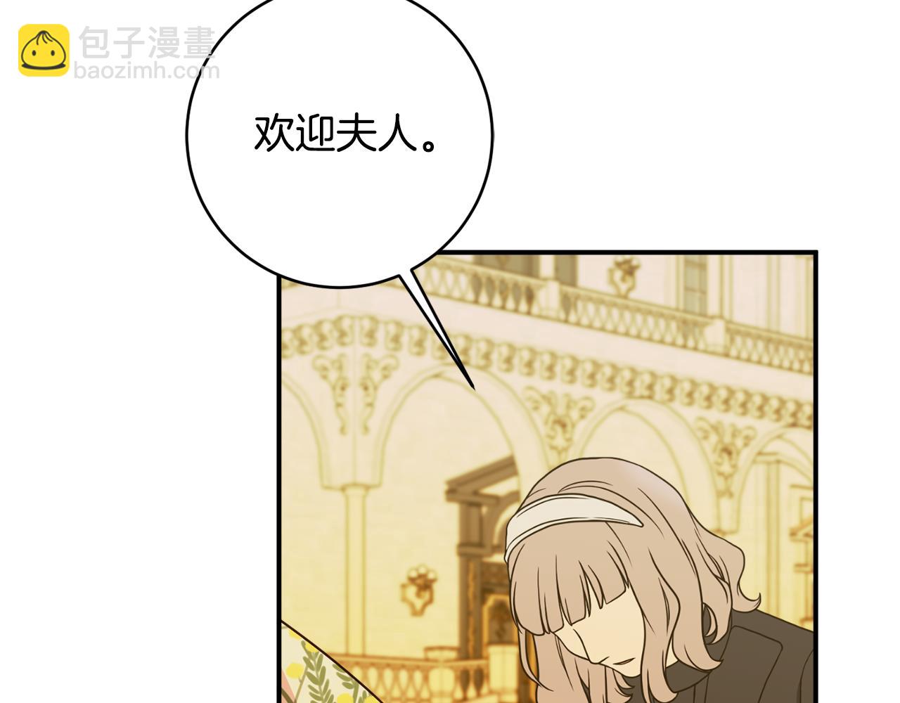 第73话 爱的证明29