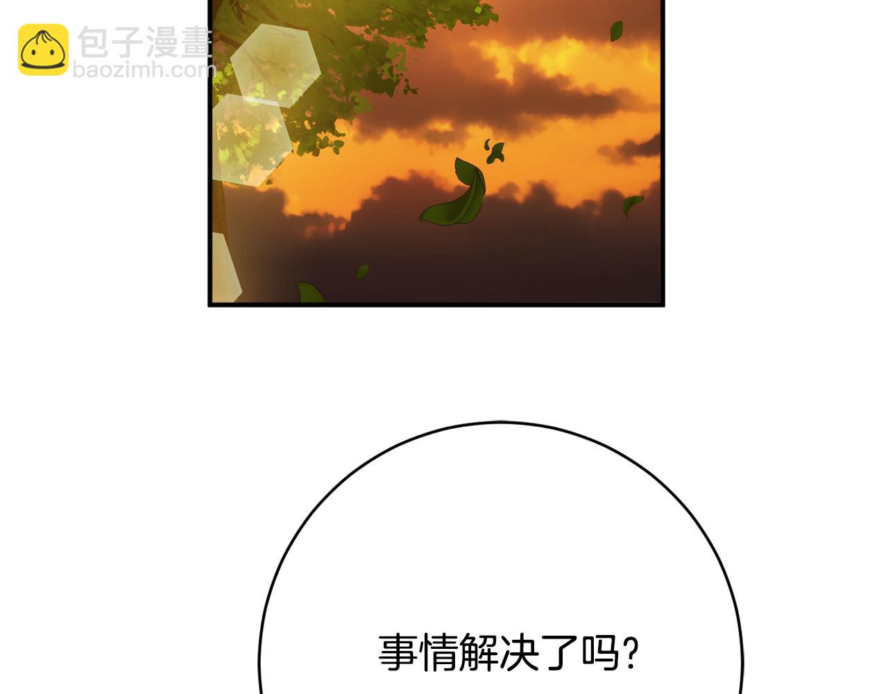第73话 爱的证明37