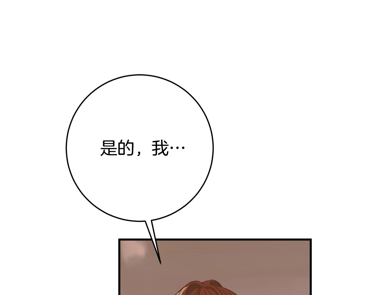 第73话 爱的证明40