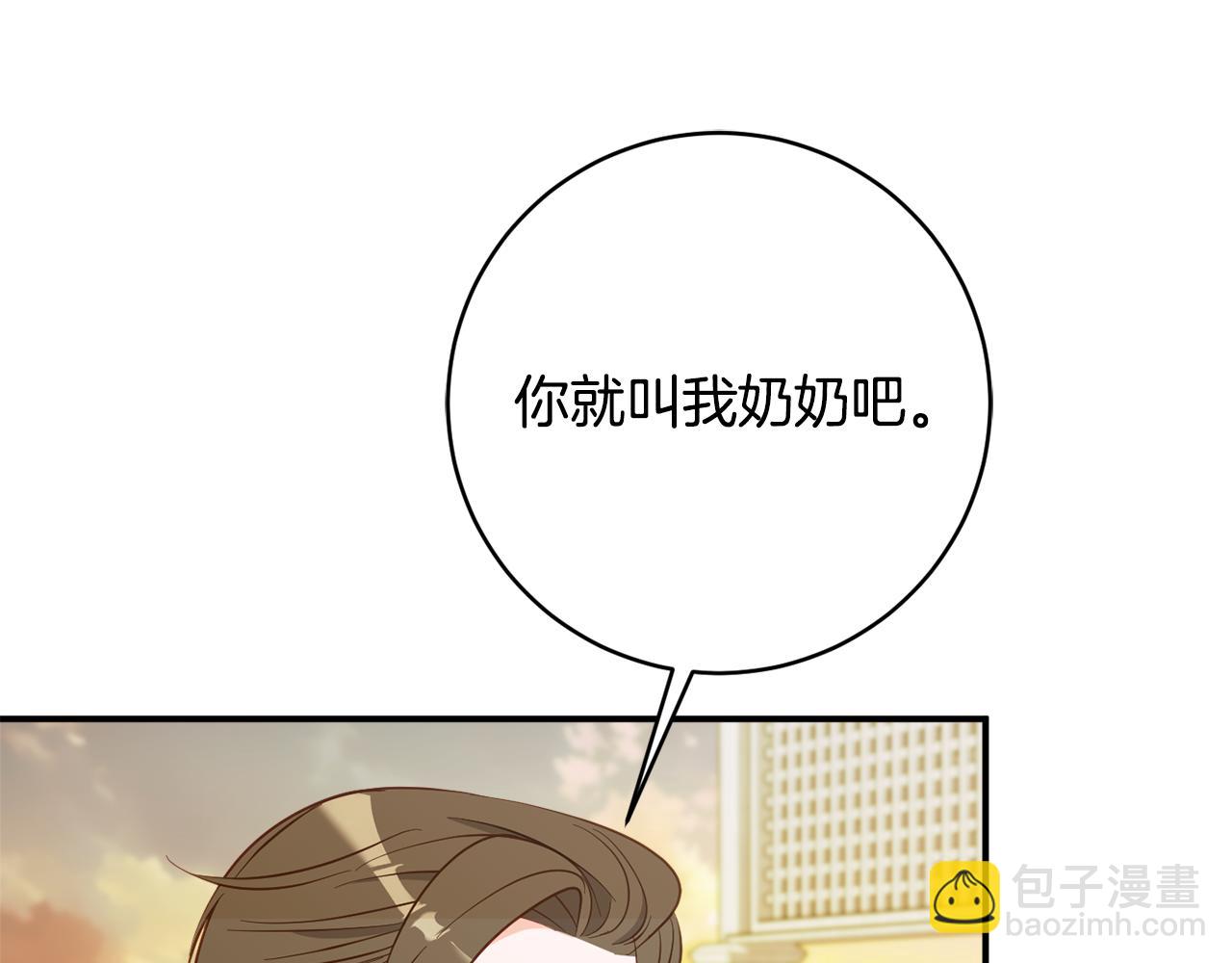 第73话 爱的证明42