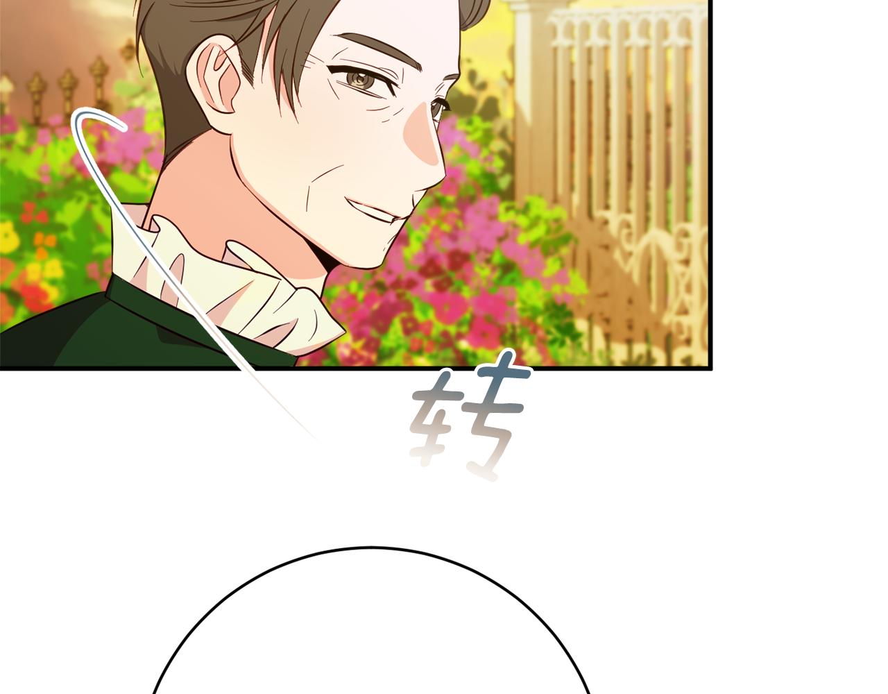第73话 爱的证明43
