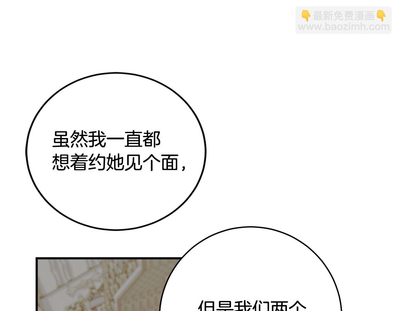 第73话 爱的证明56
