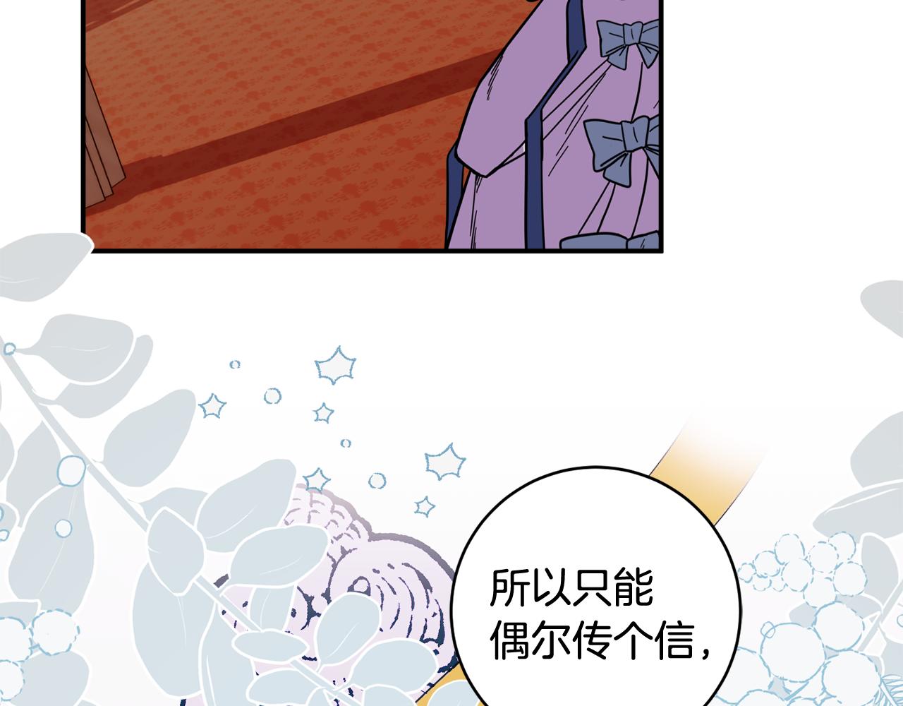 第73话 爱的证明58