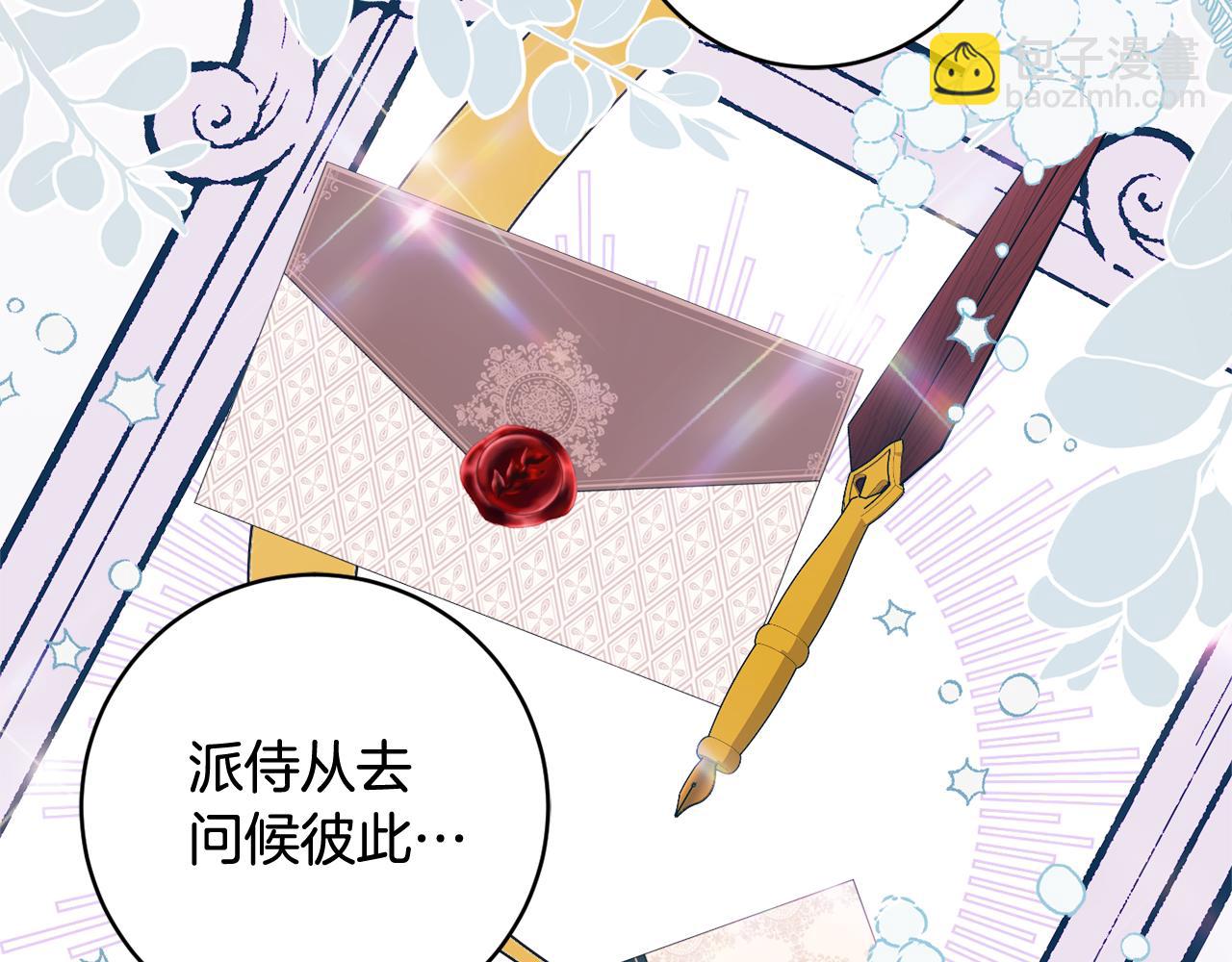 第73话 爱的证明59