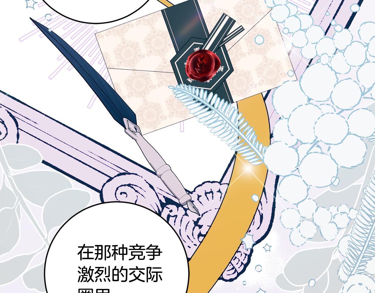 第73话 爱的证明60