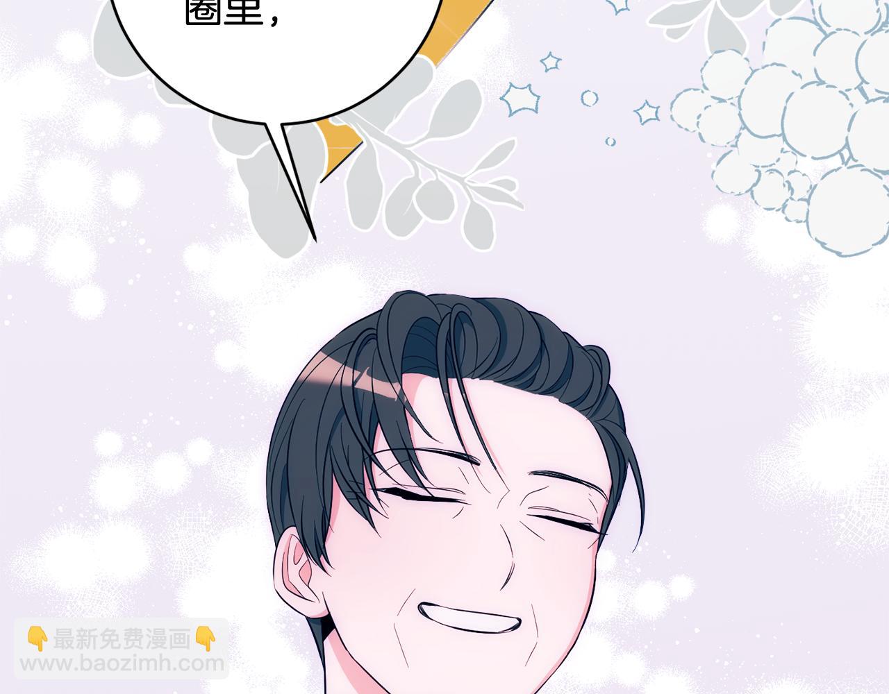 第73话 爱的证明61
