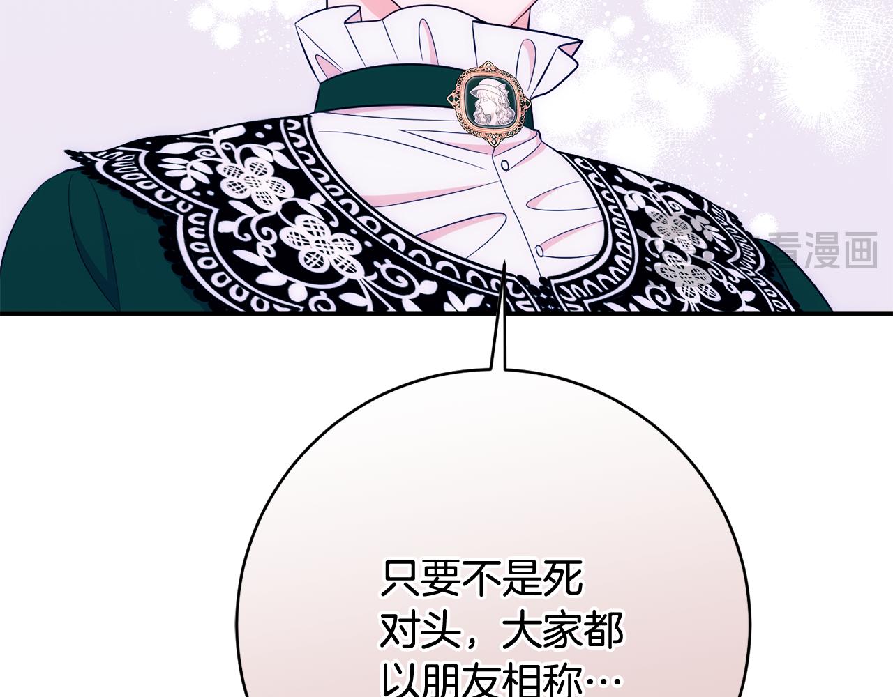 第73话 爱的证明62