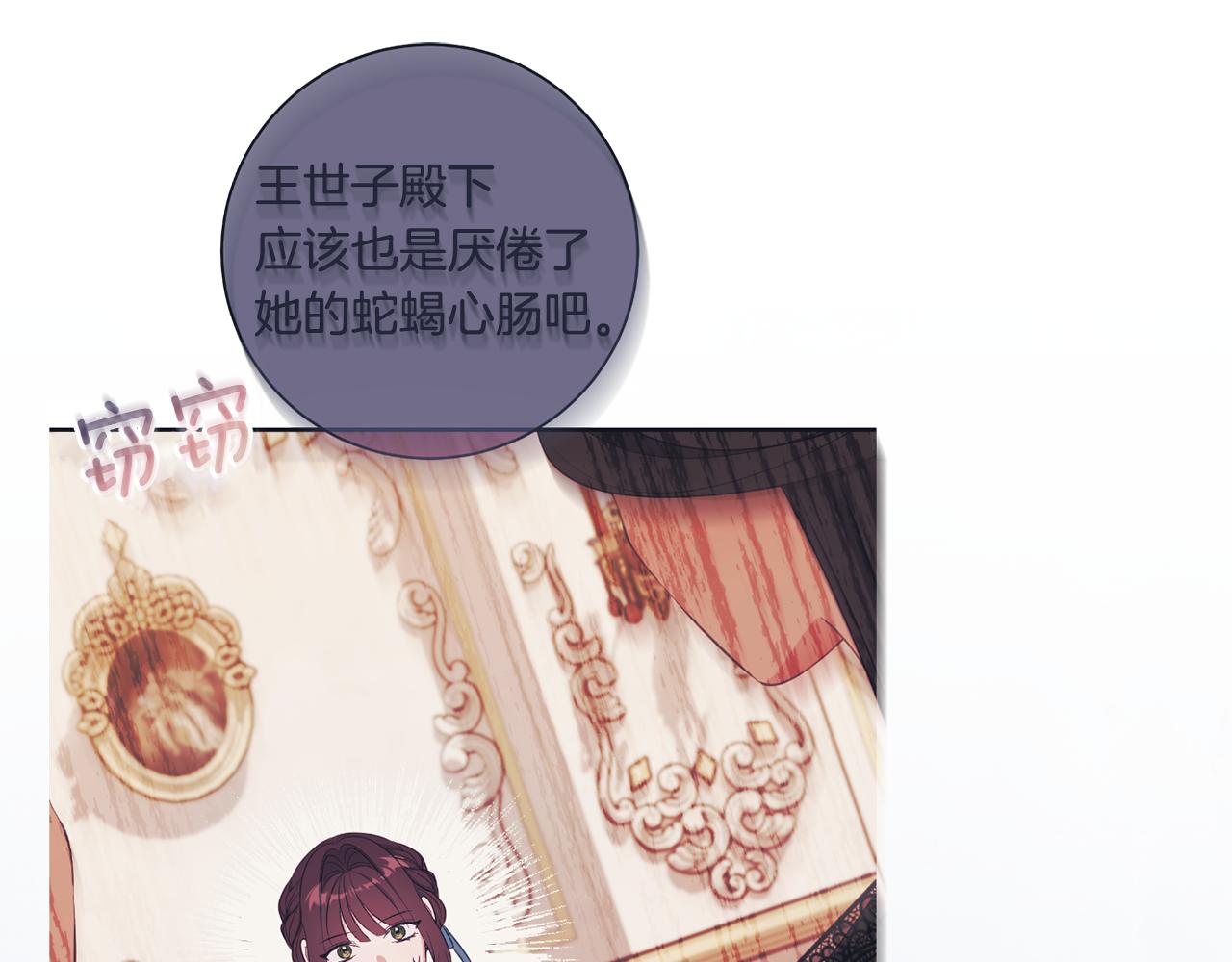 第73话 爱的证明69