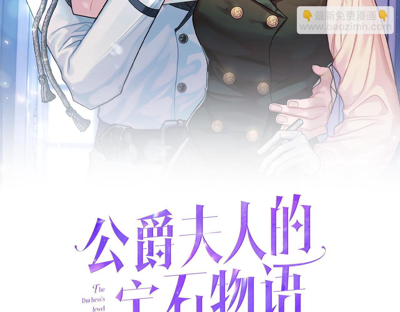 第73话 爱的证明7