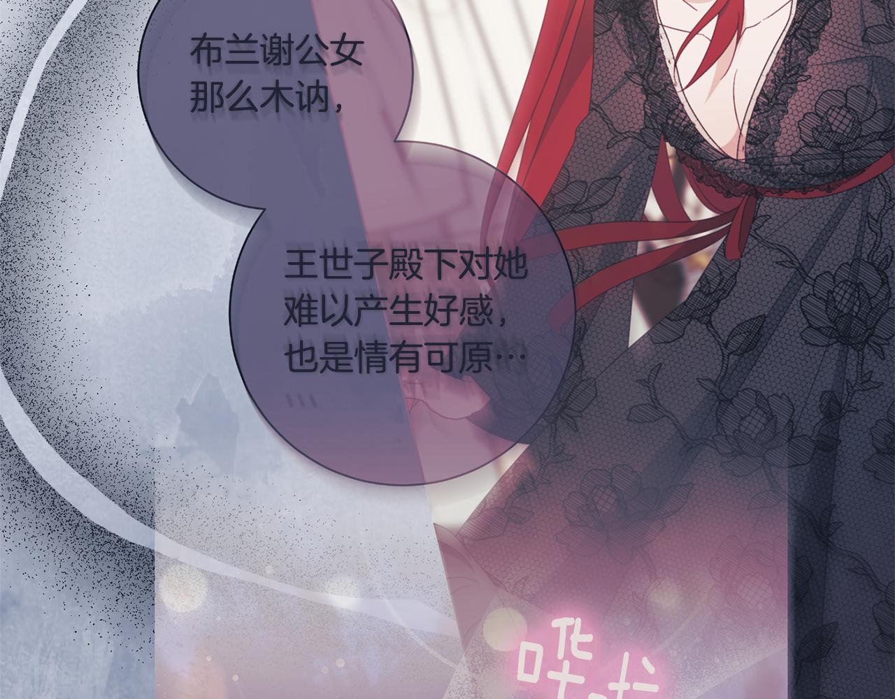 第73话 爱的证明71