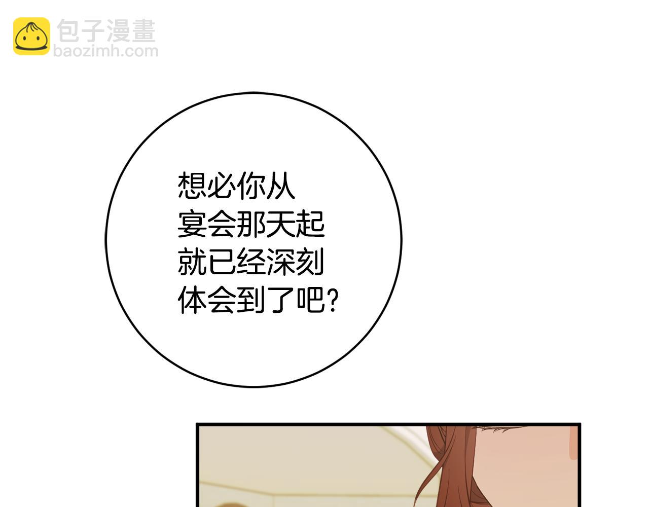 第73话 爱的证明75